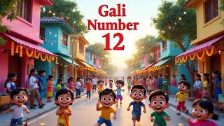 गली नंबर 12 का जादू 🎉Gali Number 12 ka Naya Saal | Fun Indian Cartoon Story #youtube #story #love 