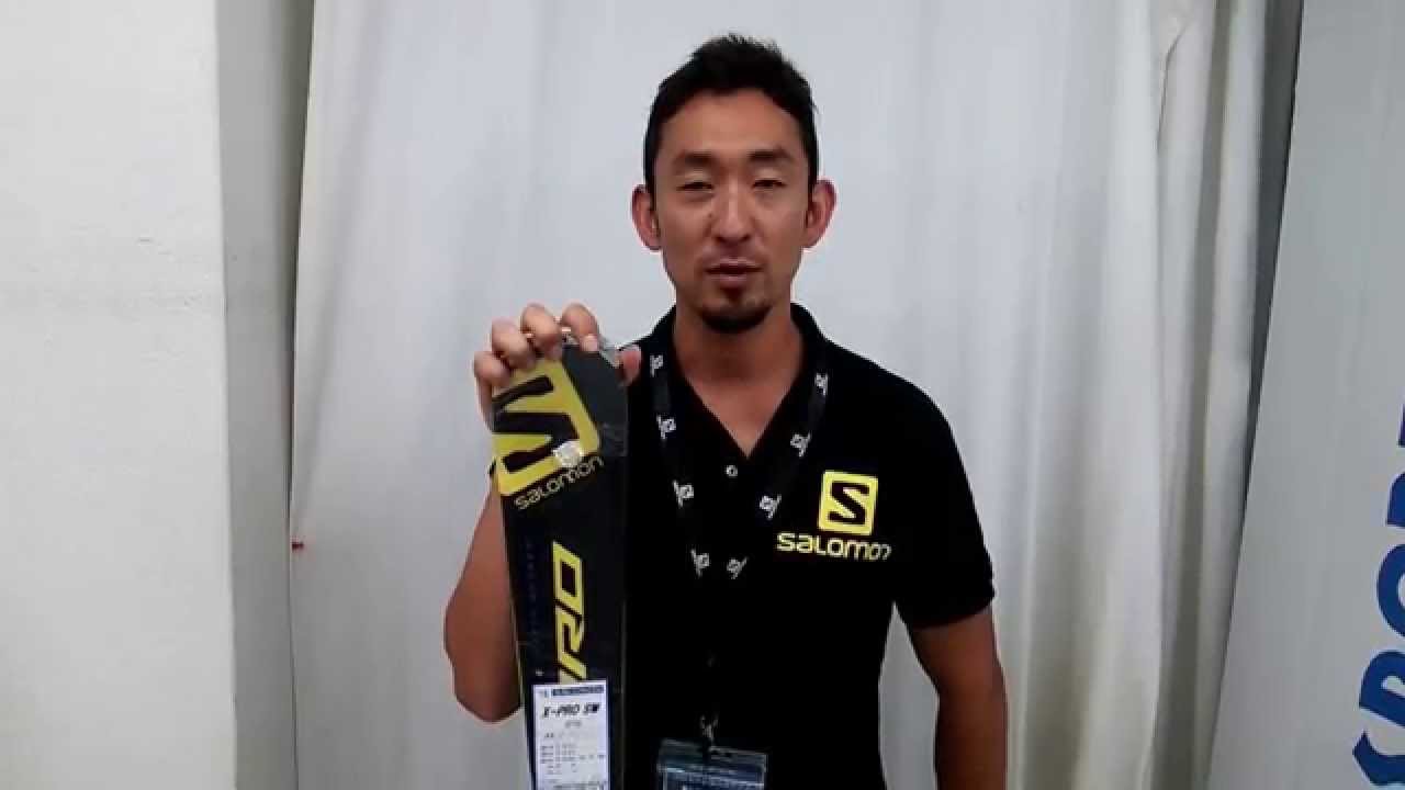 吉岡大輔デモによる「オススメ！サロモンスキー」その②「X-PRO-SW
