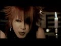 ガゼット / reila PV