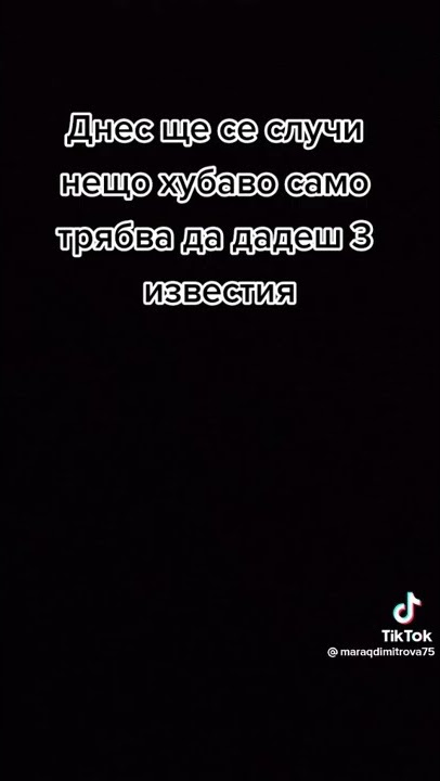 tik took versione na Rai -Erdjoo feat Vsa