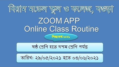 ZOOM App, Online Class Routine (Part-19), Class-6-10