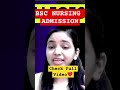 Bsc Nursing 2024 Counselling Started II How to Apply ? Check Complete Video on my Youtube channel