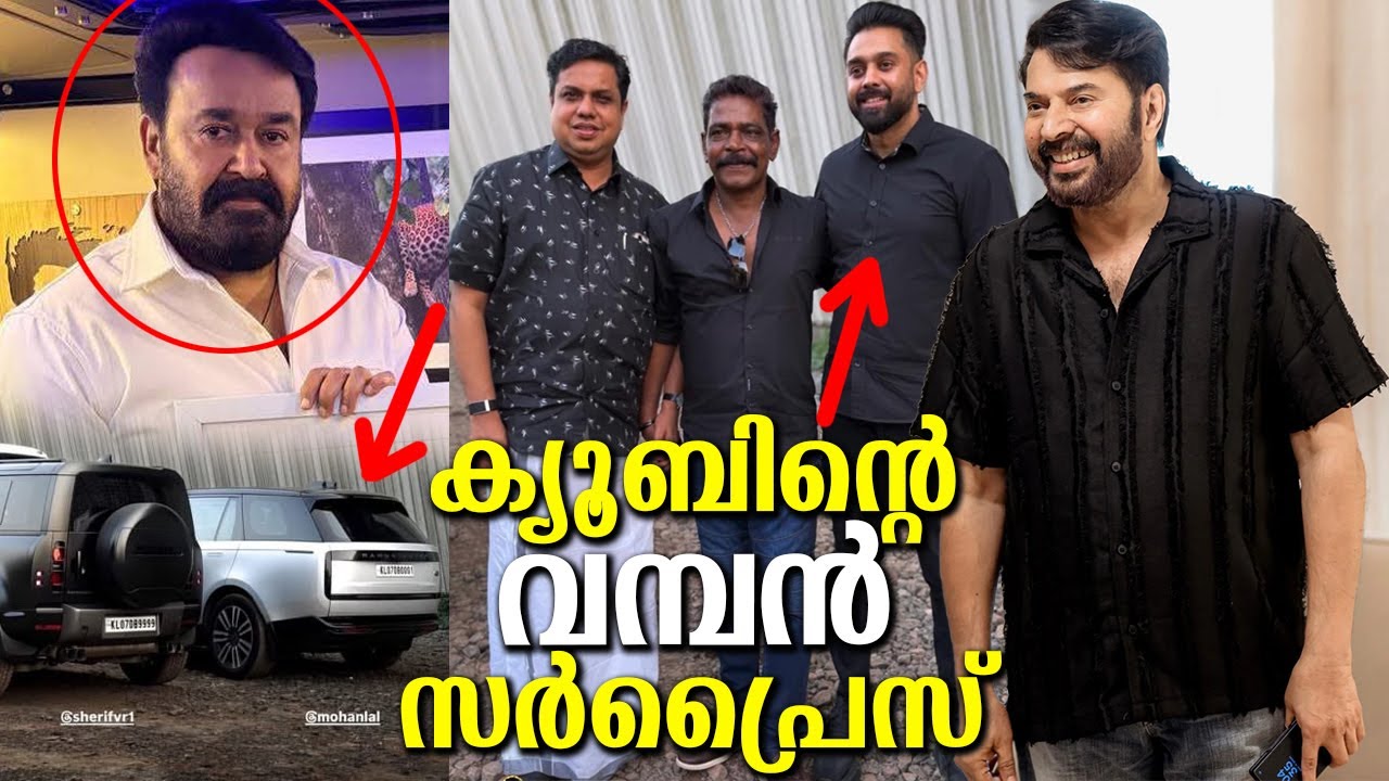 ചർച്ചകൾ നടന്നു കഴിഞ്ഞു.. മമ്മൂട്ടി മാത്രമല്ല മോഹൻലാലും വരുന്നുണ്ട്, വമ്പൻ സംഭവം! Cube's big surprise