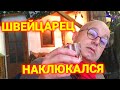 ЯРЕМЧЕ| РЫНОК И ВОДОПАД| ДЕГУСТАЦИЯ ПИВА И НАСТОЕК