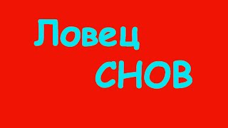 К чему снится бывший парень К чему снится бывший парень