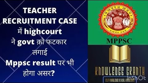 MPPSC result will be delayed#knowledgegranth #mppsc #mppsc #mppscpre #mppscmains #mppscmains