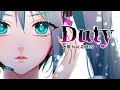 【オリジナル曲】Duty / 大貴 feat.初音ミク