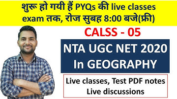 PYQs Practice live class 05 for NTA UGC NET 2020 GEOGRAPHY