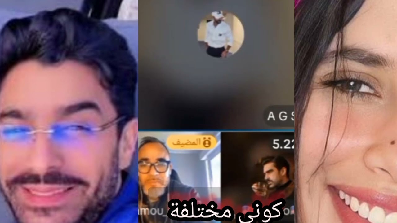  أشرف فضح المستور هاشنو قال على شيماء هق هق مولات ضحكة وسبب لي خلاني درت هد شي 
