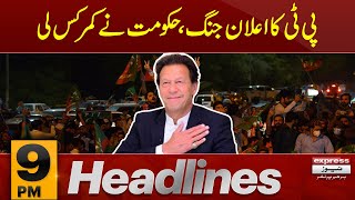 PTI big announcement | News Headlines 9 PM | Latest News | Pakistan News
