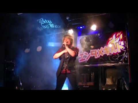 スーパー ウォーズ スーパービックリマン 歌ってみた 長田にお 2025 9 28 エンタメギルド126