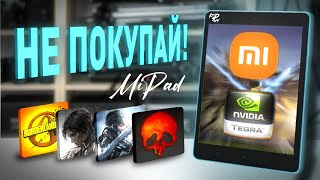 : Nvidia Tegra  ? |   Xiaomi MiPad (2014)  2025 