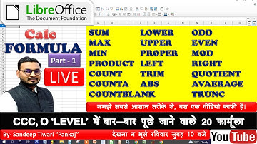 Libreoffice Calc Formula | Calc Formula in Hindi | Most Important Formula in Calc | Avadh