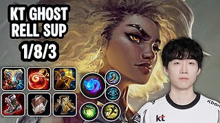 KT Ghost Rell Sup VS Nautilus SoloQ Replay 20260408