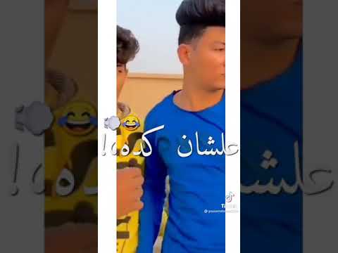 صاحبك الجدع مع الحريم قولوا اللي باع مليون وداع