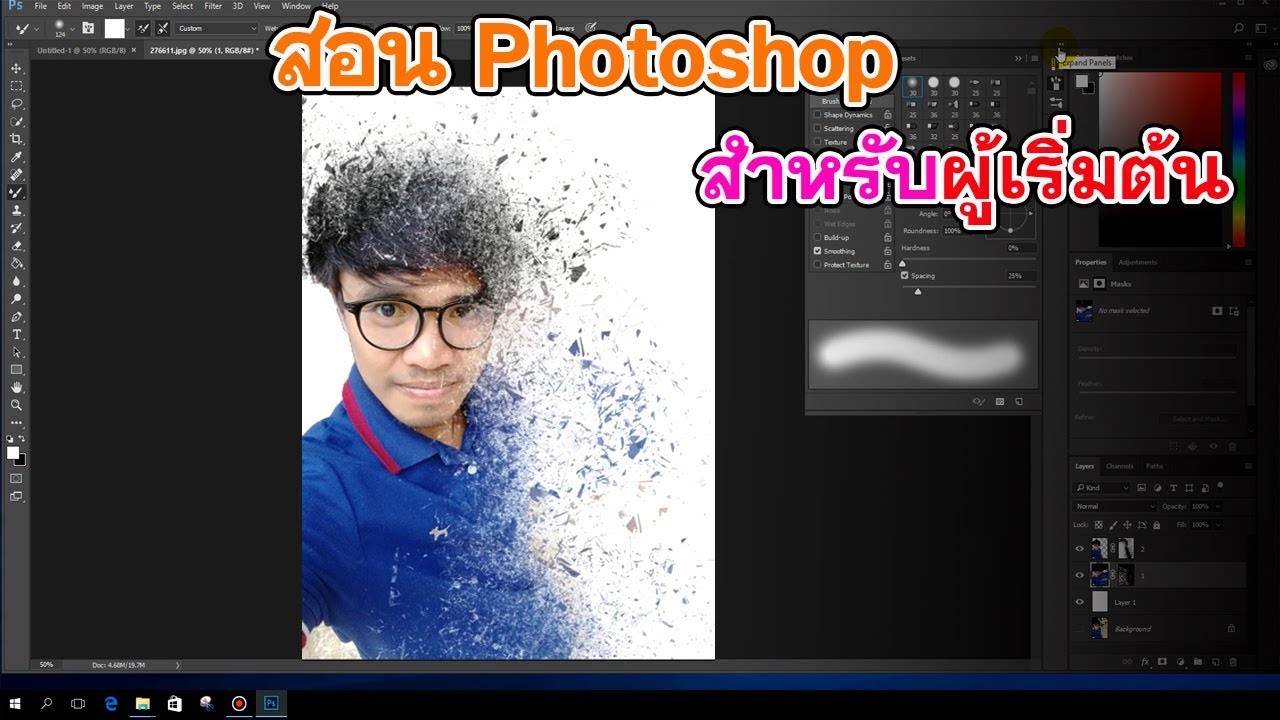 โปรแกรม แต่ง รูป เท่ ๆ  Update  สอนแต่งภาพ photoshop แต่งภาพเท่ๆ ทุกขั้นตอน ด้วยวิธีง่ายๆ | Decay Effect