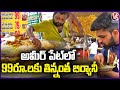 Unlimited chicken biryani for rs 99  ameerpet  hyderabad street food  v6 news