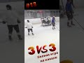 18 shorts 1 hockey  