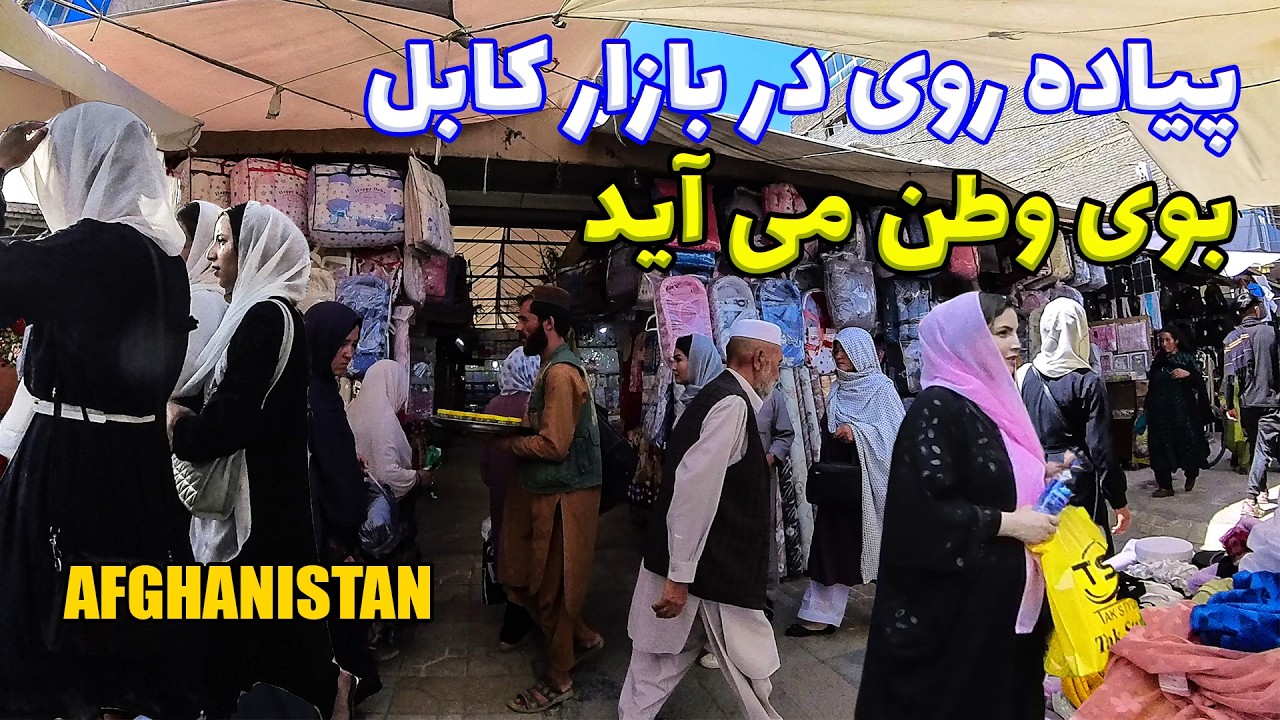What Life Is Like in Afghanistan | 4K Walking Tour