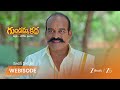 GUNDAMMA KATHA | చరణ్ కి పెళ్లి చేస్తానన్న ఊరి ప్రెసిడెంట్?