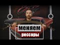 Меняем рессоры уаз. Или начало постройки вилки на оппозит.