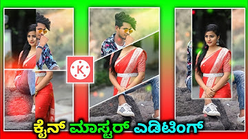 Kinemaster new trending full screen status video editing tutorial in Kannada 2022 | @NScreation7