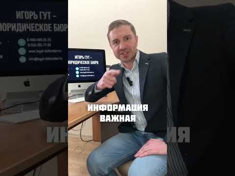 КОГДА НЕ ПЛАТИТСЯ НАЛОГ? #консультацияюриста #юридическаяпомощь #семейныйадвокат #юристы #дарение