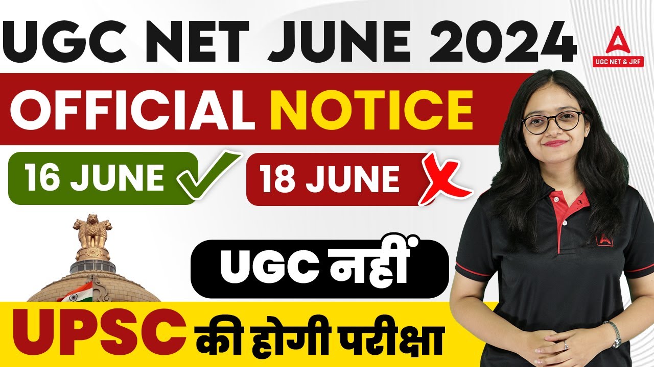 UGC NET Exam Date 2024 Out | UGC NET Exam Date New Update!😱 - YouTube