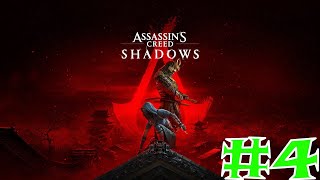 видео: Assassin's Creed Shadows ►Бесконечность не предел #4 картинка: Assassin's Creed Shadows ►Бесконечность не предел #4