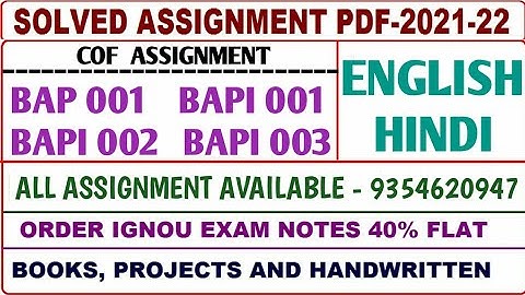 COF Solved assignment 2021-22/COF Solved assignment English or Hindi/Bap 01,Bapi01,02,03 Assignment