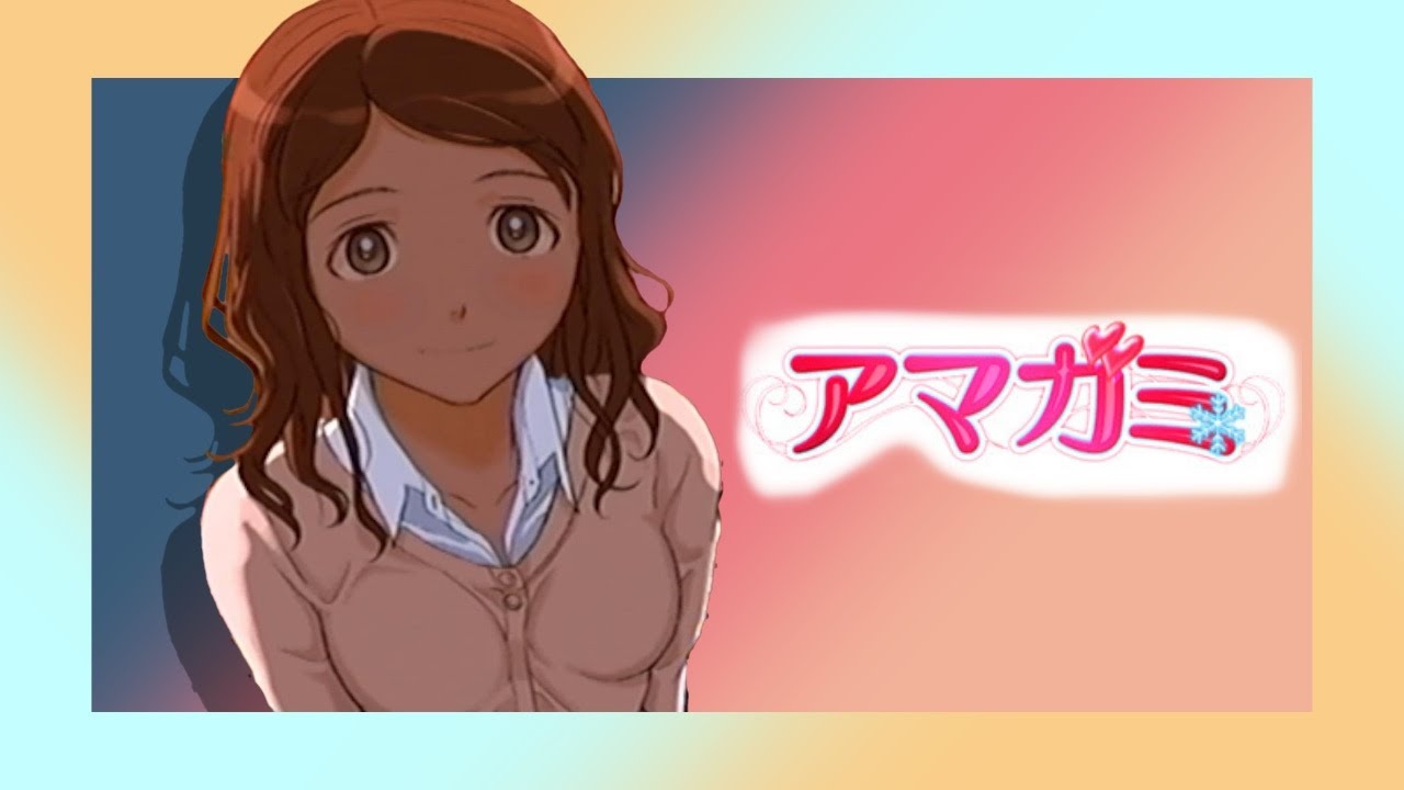 アマガミ】俺のアマガミ生活~恋愛絶対零度~ #18【初見実況】 - YouTube