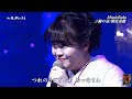 瞼の母/朝花美穂