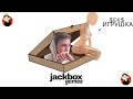 Jackbox со зрителями | jackbox.fun