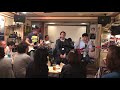 GUITAR MAN&#39;S RAG(君に奏でるギター)/2018/10/12/駒込はっぴいえんどサザンセッション会