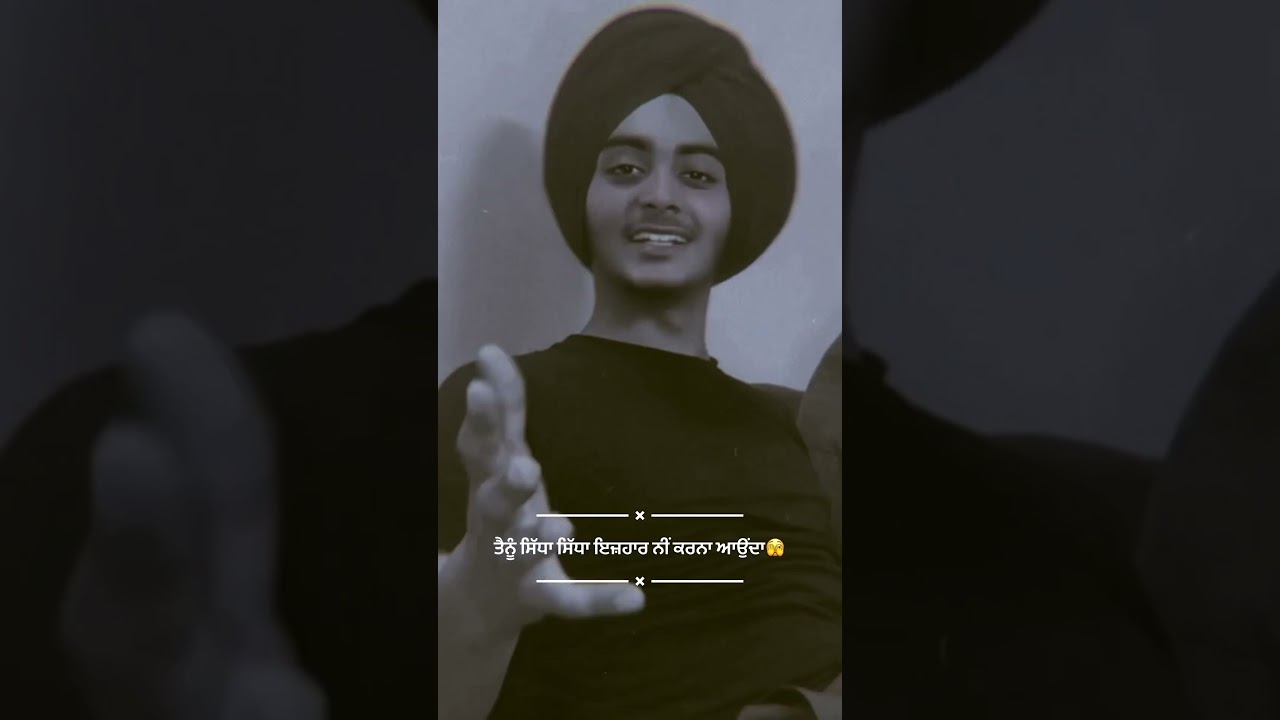 Tenu sida sida Izhar nhi karna ooda ￼🥰😍 #shayeristatus