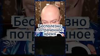 У Кирилла жизнь незаметно превратилась в бесконечный конвейер задач…