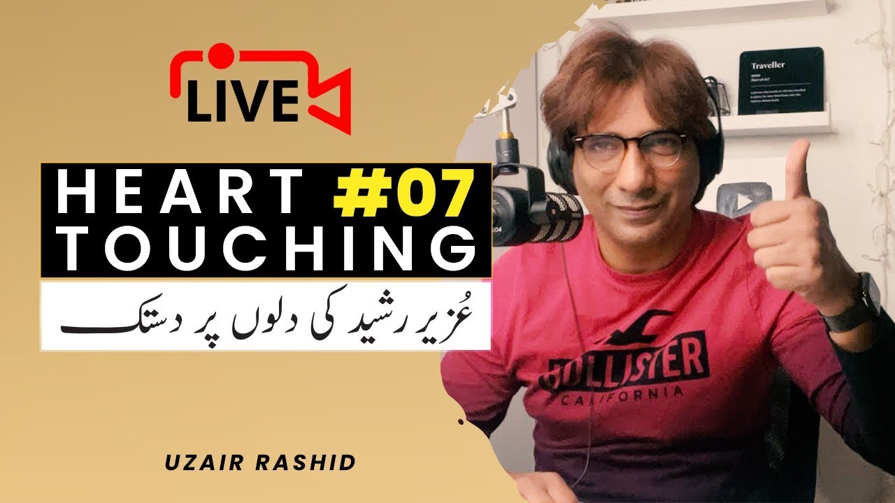 Uzeir Rae's Live with Uzair Rashid | Heart Touching Word’s #07 - YouTube