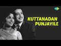 Kuttanadan Punjayile Audio Song | Kaavalam Chundan | K.J. Yesudas Hits Mp3 Song