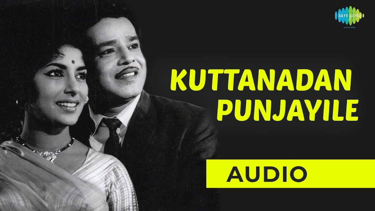 Watch Kuttanadan Punjayile Audio Song | Kaavalam Chundan | K.J. Yesudas Hits on YouTube Watch Kuttanadan Punjayile Audio Song | Kaavalam Chundan | K.J. Yesudas Hits on YouTube