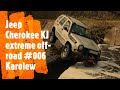 Jeep Cherokee KJ extreme off-road #006 Karolew v1