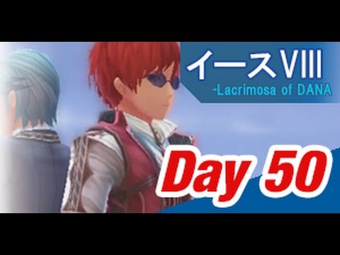 イースVIII -Lacrimosa of DANA- 　実況５０