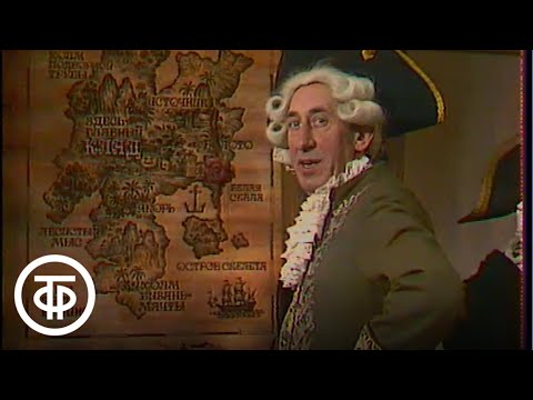 Литература. Роберт Льюис Стивенсон. Страницы жизни и творчества (1979)