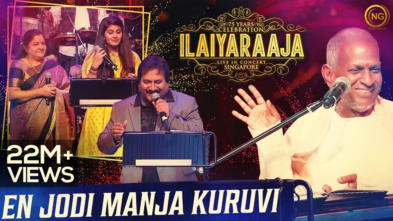        En Jodi Manja Kuruvi Vikram  Ilaiyaraaja Live In Concert Singapore