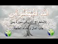 الاسم الكبير الله طهفلوش الاستخراج الأول في سورة يس استعماله في جلب المال وقضاء الحاجة 