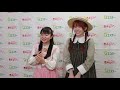 田中れいな・さくらまやが共演！ミュージカル「赤毛のアン」札幌公演 @北海道札幌市 Musical "Anne of Green Gables" at Sapporo, Hokkaido