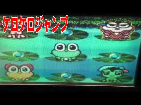 ケロケロジャンプ　パチンコ機　説明文必ず読んでください ケロケロジャンプ パチンコ機 説明文必ず読んでください