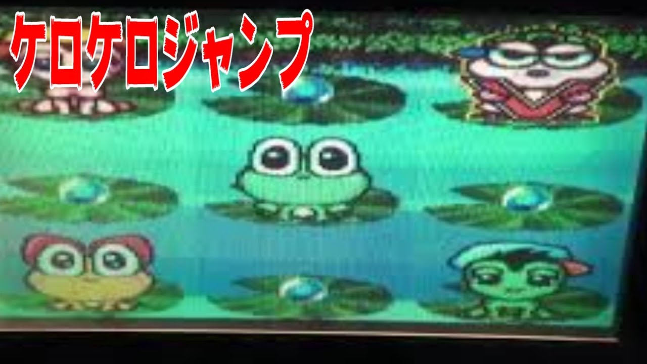 ケロケロジャンプ　パチンコ機　説明文必ず読んでください ケロケロジャンプ パチンコ機 説明文必ず読んでください