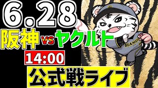 ちろるの配信のサムネイル画像