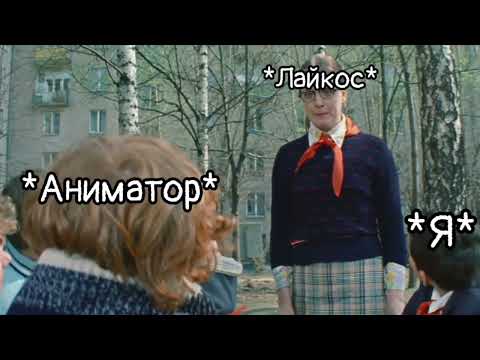 Ошибки в мультфильмах 5 Серия Невоспитанная гостья Ютуб не бань меня пж