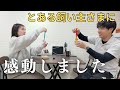 とある飼い主様に感動した話+近況報告